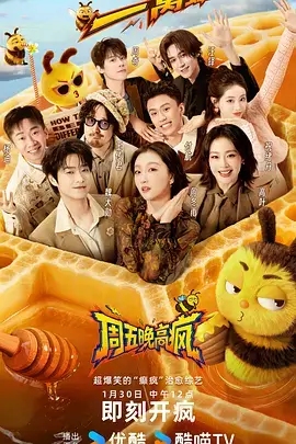 这就是手艺 人文综艺全集