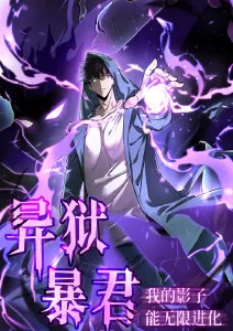机械花园 机甲动漫番剧在线观看